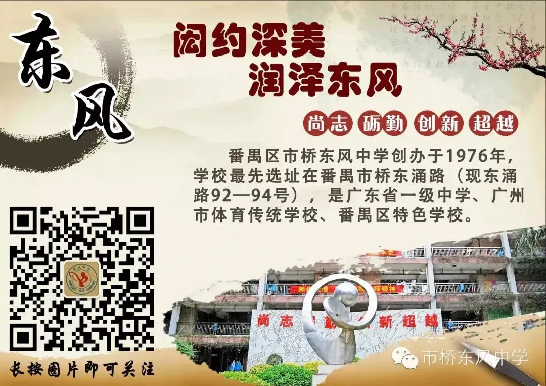 如何在比赛中发现和发展球员潜力_1