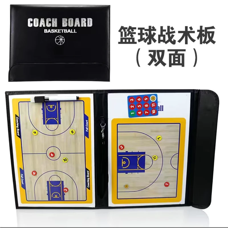 利用休息期增强篮球技能的具体方案_1