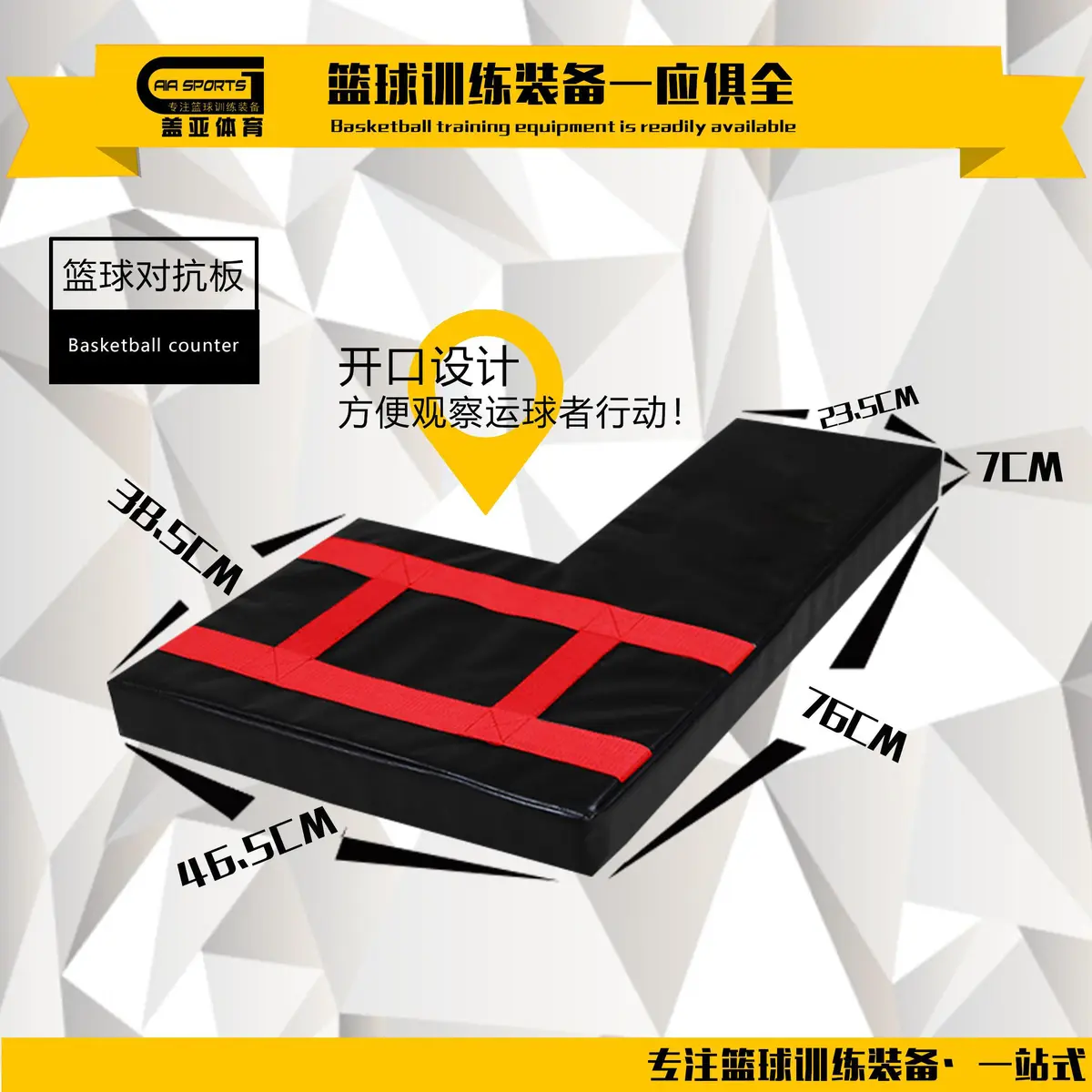 信息化设备如何提高篮球训练中的反馈速度_2